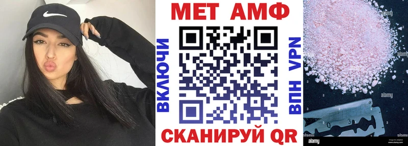 как найти Верхняя Пышма Амфетамин VHQ
