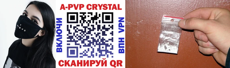 даркнет состав  Верхняя Пышма  Alfa_PVP крисы CK 