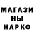 АМФЕТАМИН Розовый PerepelkiLoo