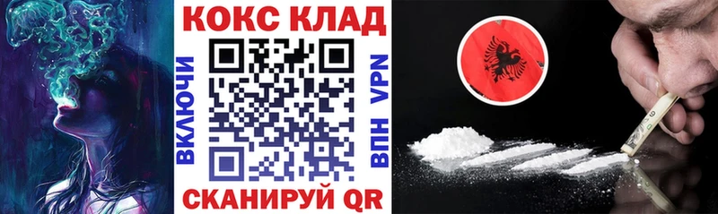 Cocaine Перу  Верхняя Пышма 
