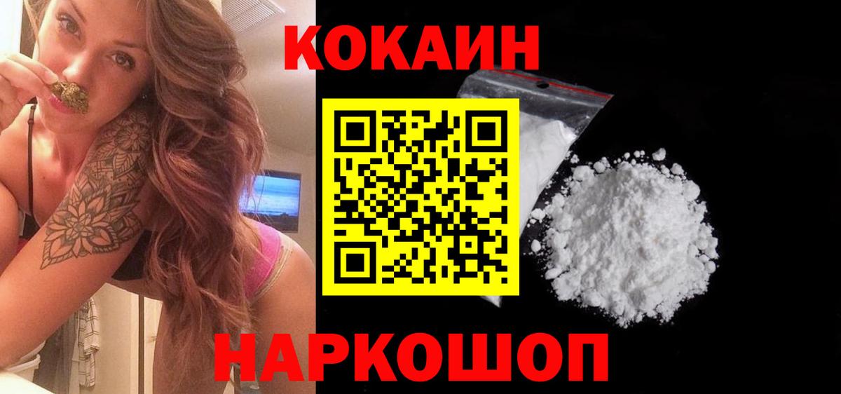 COCAIN 98% Верхняя Пышма