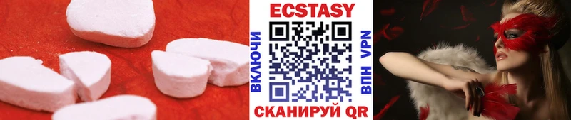 ссылка на мегу как зайти  Верхняя Пышма  Ecstasy louis Vuitton 