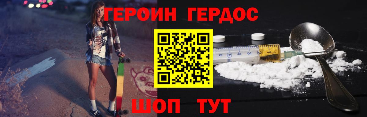 Конопля  Верхняя Пышма  Вход с VPN  Меф МЯУ МЯУ кристаллы  Гашиш 