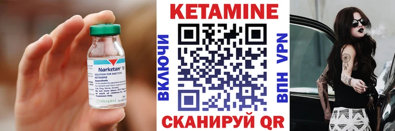 КЕТАМИН ketamine  цены   Верхняя Пышма 