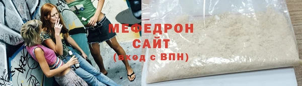 амф Белокуриха