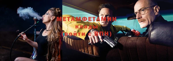 амф Белокуриха