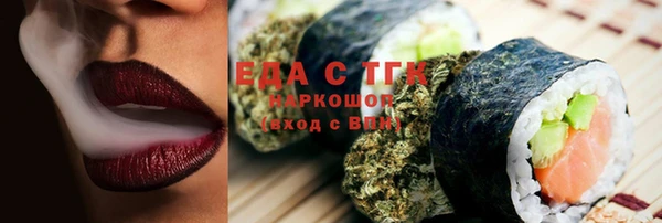 Альфа ПВП Богородск