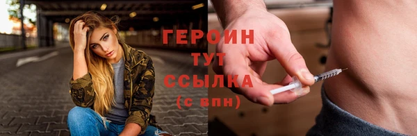 амф Белокуриха