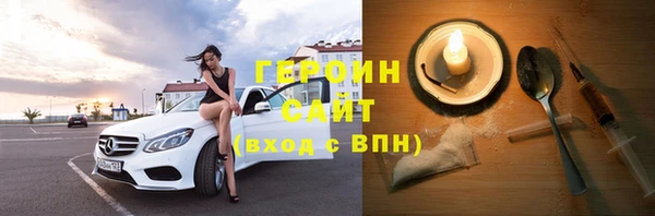 ПСИЛОЦИБИНОВЫЕ ГРИБЫ Белоозёрский
