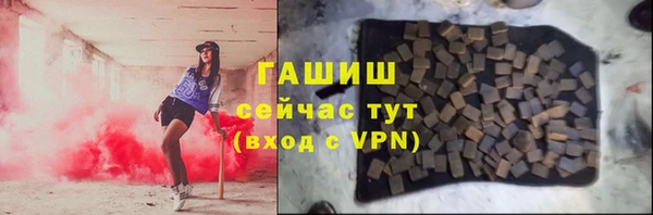 амф Белокуриха