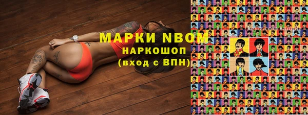 бутик Тавда