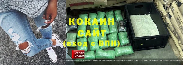 амф Белокуриха