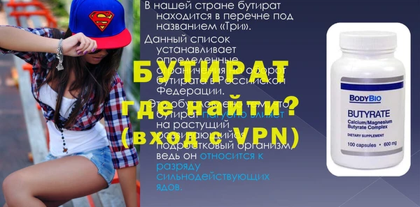 амф Белокуриха