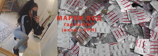 ПСИЛОЦИБИНОВЫЕ ГРИБЫ Белоозёрский