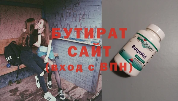 ПСИЛОЦИБИНОВЫЕ ГРИБЫ Белоозёрский