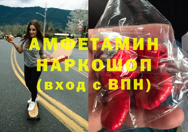ПСИЛОЦИБИНОВЫЕ ГРИБЫ Белоозёрский