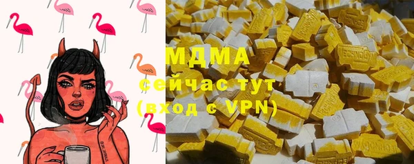 амф Белокуриха