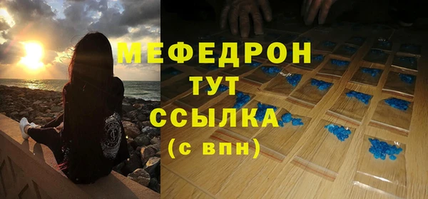 амф Белокуриха
