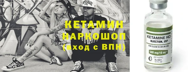 амф Белокуриха