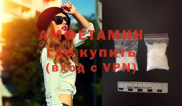 амф Белокуриха