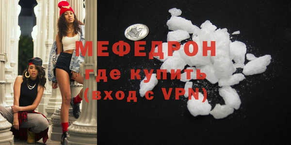 амф Белокуриха