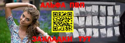 меф VHQ Дубна