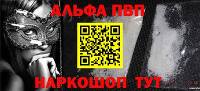 меф VHQ Дубна