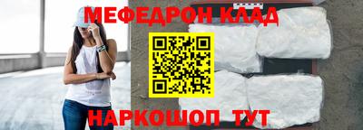 меф VHQ Дубна
