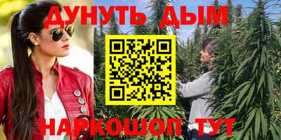 меф VHQ Дубна