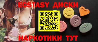 меф VHQ Дубна