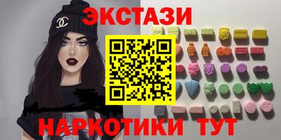 меф VHQ Дубна