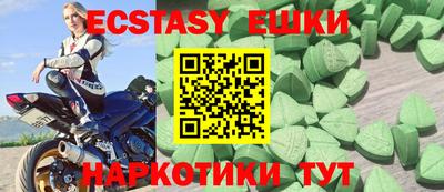 круглые Донской