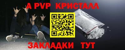 a pvp Донецк