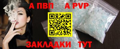 a pvp Донецк