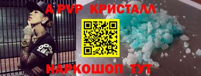 a pvp Донецк