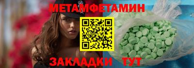 круглые Донской