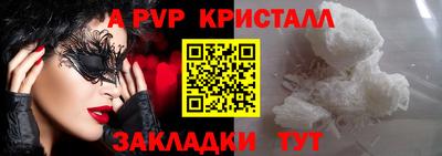 меф VHQ Дубна