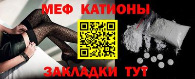 меф VHQ Дубна