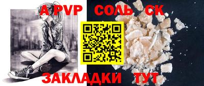 a pvp Донецк