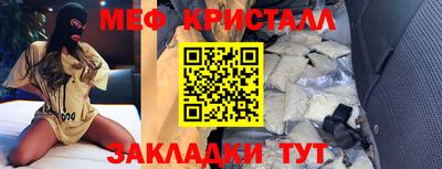 меф VHQ Дубна