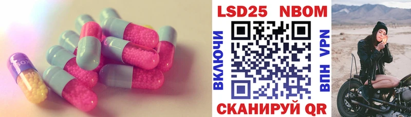 Лсд 25 экстази ecstasy blacksprut зеркало Верхняя Пышма закладки