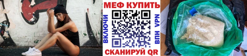 Меф VHQ  Верхняя Пышма 