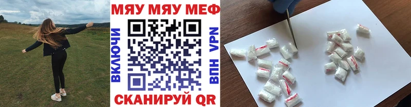 МЕФ  Верхняя Пышма