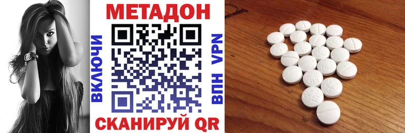 Метадон белоснежный  Верхняя Пышма 