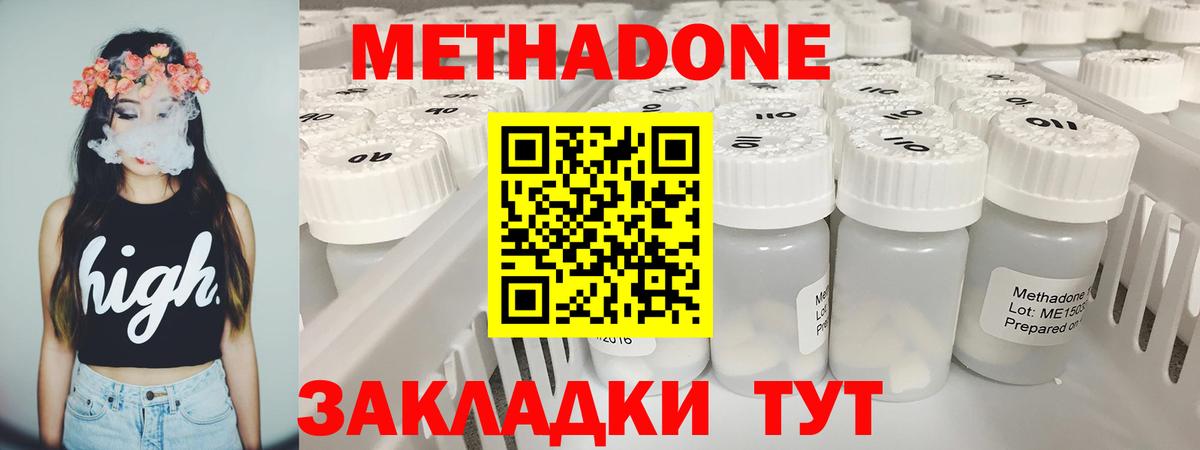АМФЕТАМИН Верхняя Пышма