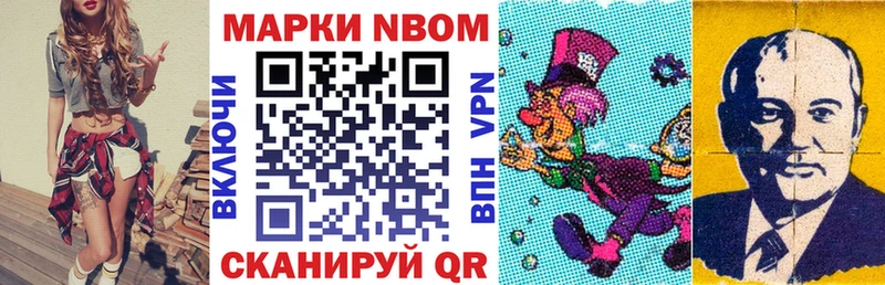 где можно купить наркотик Верхняя Пышма Наркотические марки 1500мкг