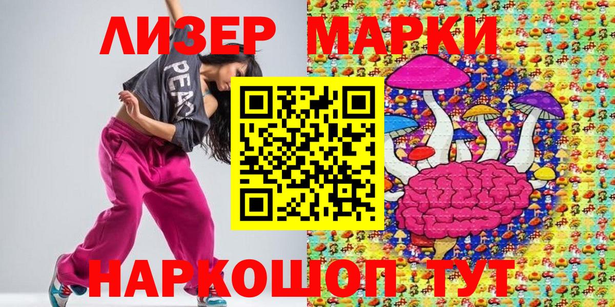 Верхняя Пышма  где можно купить   Вход с VPN  Марки N-bome 1,8мг  Марки N-bome 1,8мг  Марки 25I-NBOMe 