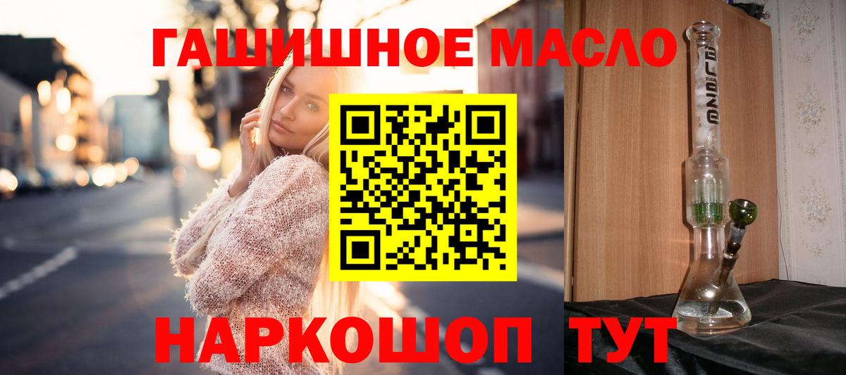 Дистиллят ТГК вейп с тгк Верхняя Пышма