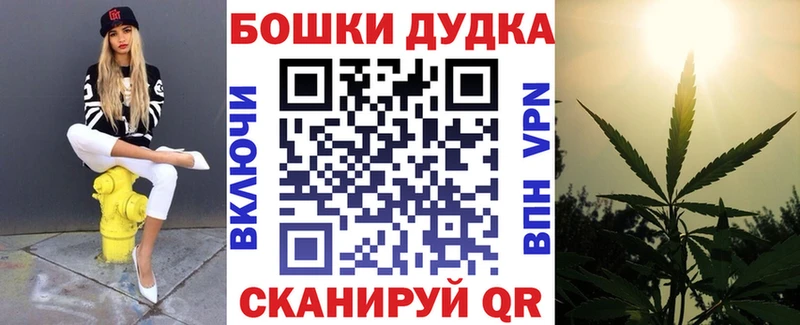 где купить Верхняя Пышма Бошки марихуана ГИДРОПОН