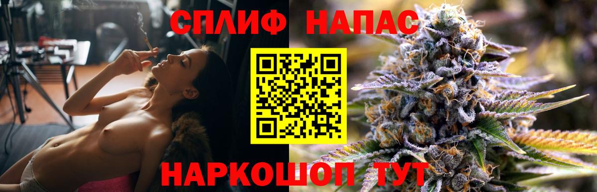 Бошки марихуана Amnesia  Каннабис LSD WEED  Бошки Шишки VHQ  Вход с VPN  Верхняя Пышма 